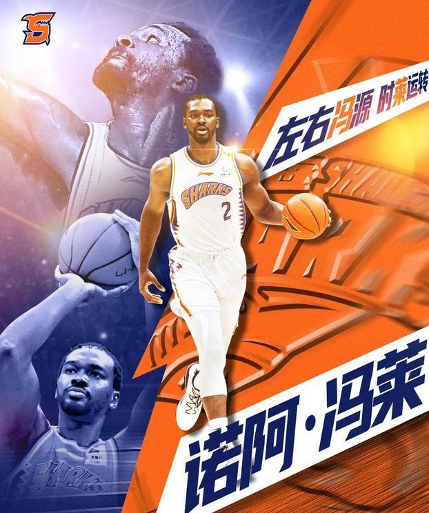 要回CBA打球吗？冯莱：辽宁队对此非常感兴趣