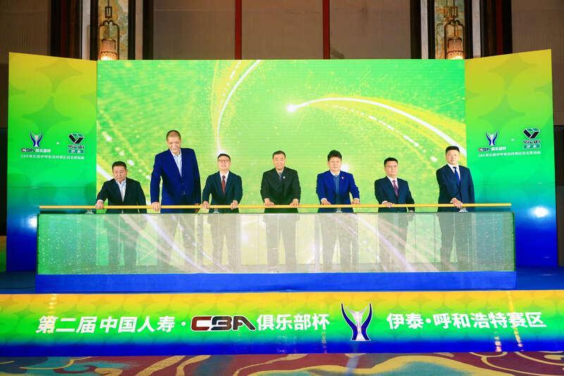 开云注册入口-第二届CBA俱乐部杯决赛阶段即将启动